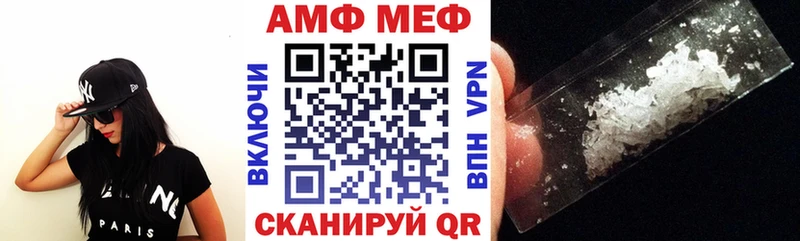 Амфетамин 98%  mega ТОР  Коряжма 