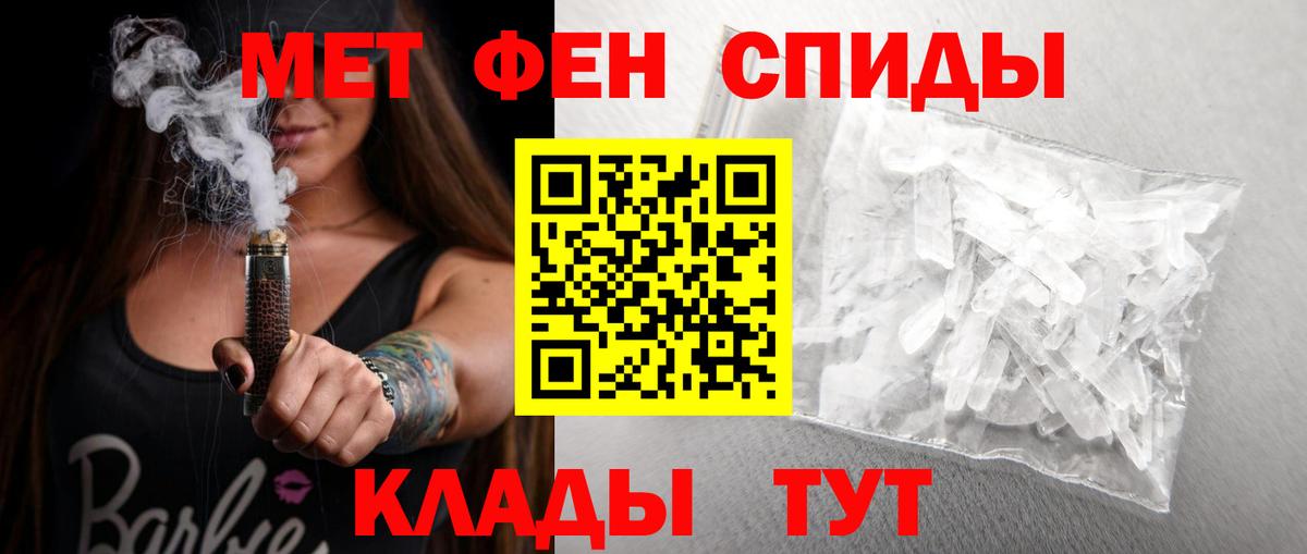 Коряжма  Amphetamine Розовый  Амфетамин  Вход с VPN 