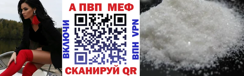 Alpha-PVP VHQ  Коряжма 