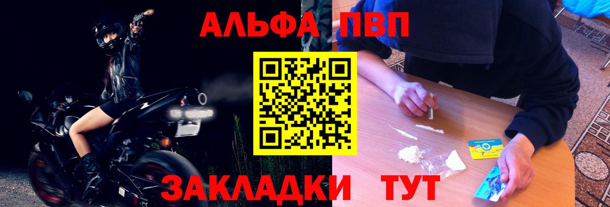 APVP мука Коряжма