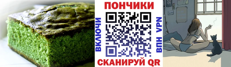 закладка  Коряжма  Еда ТГК конопля 
