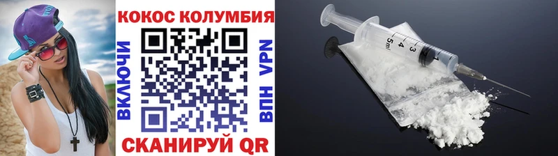 COCAIN Columbia  где купить   Коряжма 