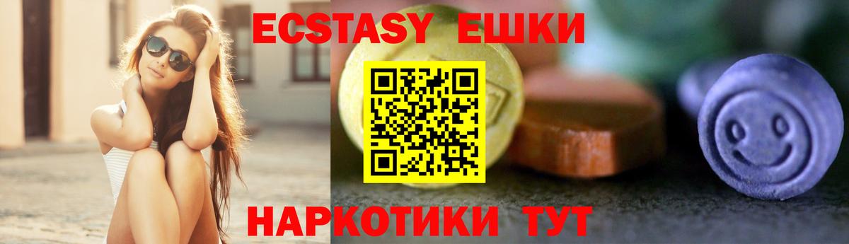 Ecstasy  Экстази Cube  Коряжма  Вход с VPN  Ecstasy mix 