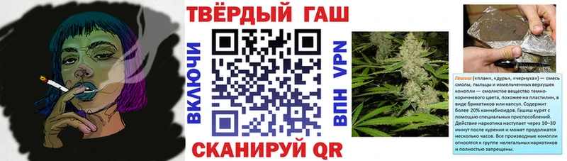 ГАШИШ Изолятор  как найти закладки  Коряжма 