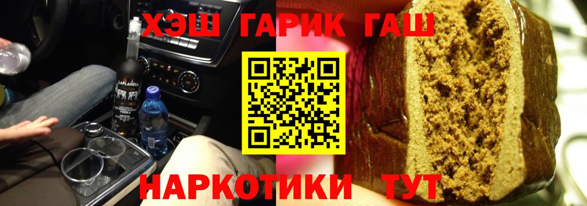 Коряжма  Вход с VPN  LSD-25  МЕТ  Гашиш  NBOMe  Меф МЯУ МЯУ кристаллы  Каннабис  A PVP СК кристаллы  КОКАИН 