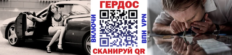 ГЕРОИН Афган  как найти закладки  Коряжма 