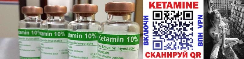 mega рабочий сайт  даркнет сайт  Коряжма  Кетамин ketamine 