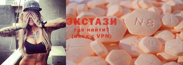 MDMA Алексеевка