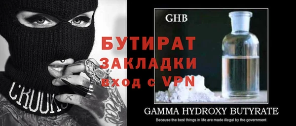 не бодяженный Алексин
