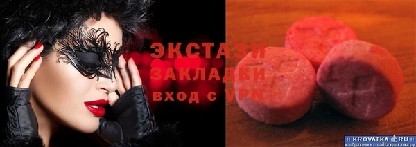 mdma Пролетарск