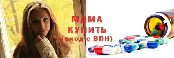 MDMA Алексеевка