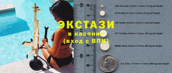 MDMA Алексеевка