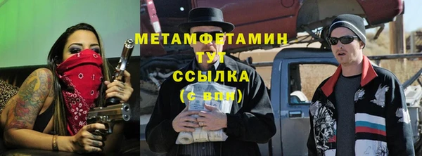 марки nbome Протвино