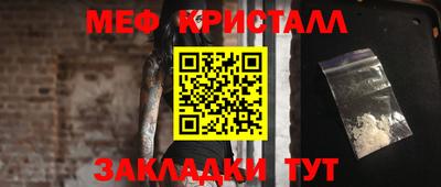 кокаин премиум Конаково