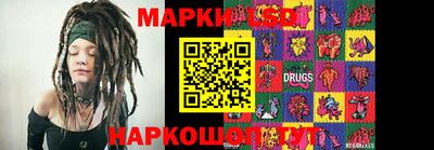 прущий лед Коммунар