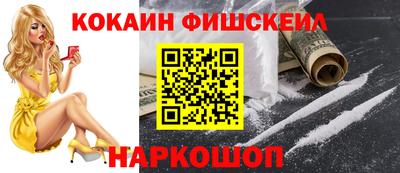 мдма Кинель