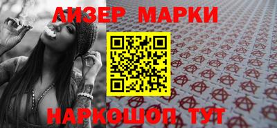 ГАЛЛЮЦИНОГЕННЫЕ ГРИБЫ Кингисепп