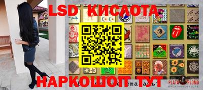 прущий лед Коммунар