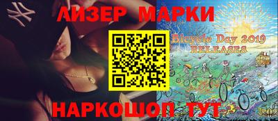 ГАЛЛЮЦИНОГЕННЫЕ ГРИБЫ Кингисепп