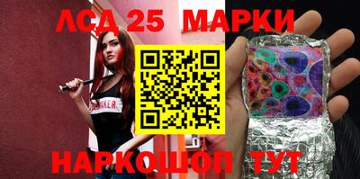 мдма Кинель