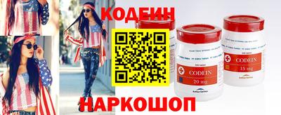 кокаин премиум Конаково