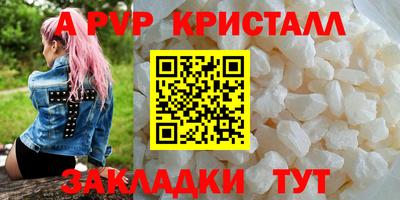 стаф Кимры