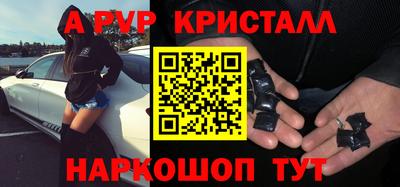 кокаин премиум Конаково