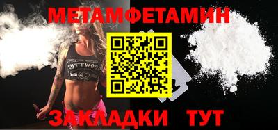 кокаин премиум Конаково