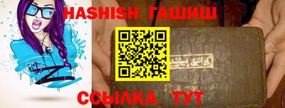 прущий лед Коммунар