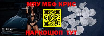 мдма Кинель