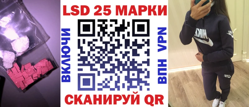 ЛСД экстази ecstasy  нарко площадка состав  Коряжма 