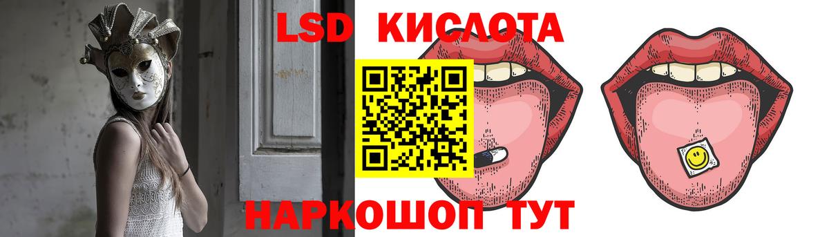 ЛСД экстази ecstasy Коряжма