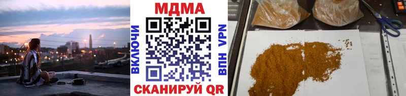 площадка наркотические препараты  ОМГ ОМГ ссылка  Коряжма  MDMA молли 