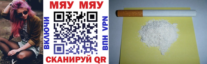 Меф mephedrone Коряжма