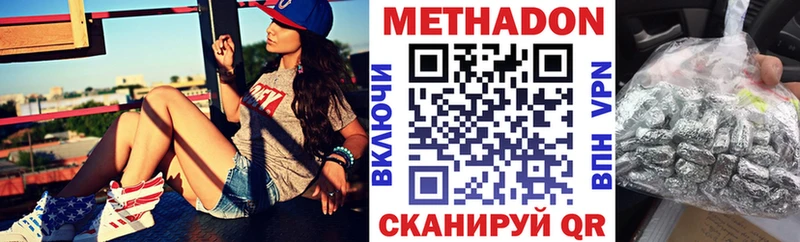 Метадон белоснежный Коряжма