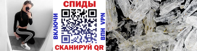 Первитин кристалл  Коряжма 