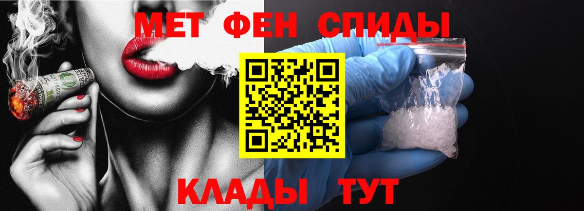 Первитин винт Коряжма