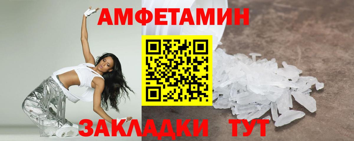 Коряжма  Первитин винт  Вход с VPN 