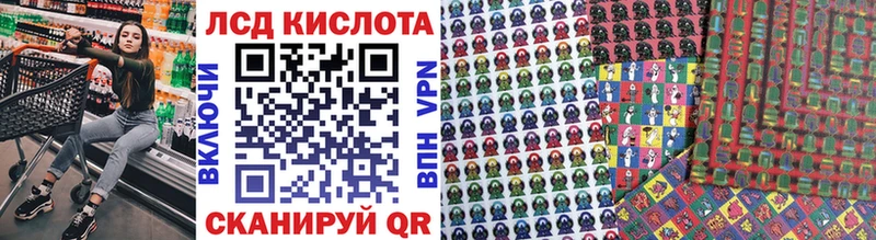omg маркетплейс  Коряжма  Наркотические марки 1,8мг 