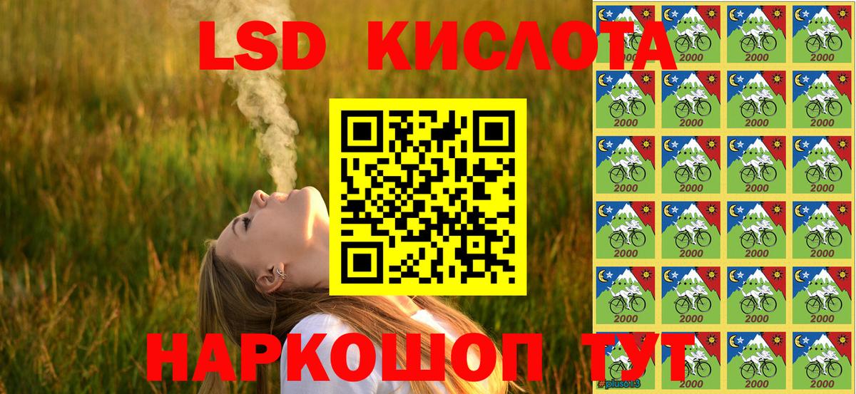 Коряжма  Марки N-bome 1,5мг  Марки NBOMe  Вход с VPN 