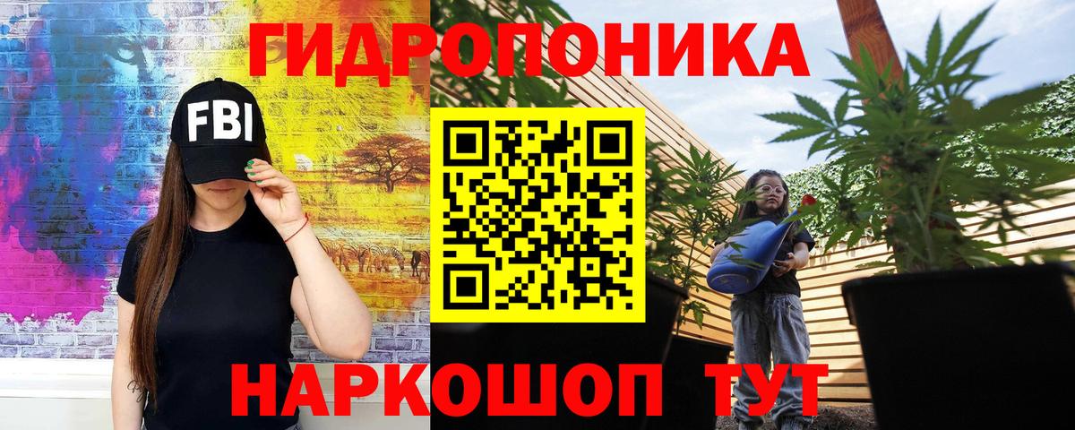 МАРИХУАНА AK-47 Коряжма
